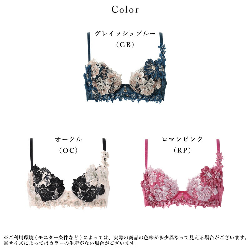 楽天市場】25%OFF ワコール Wacoal サルート salute 28グループ 28G