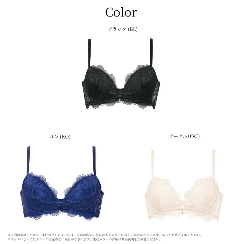 楽天市場】25%OFF ワコール Wacoal サルート salute 20グループ 20g