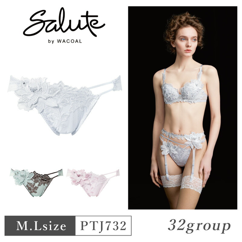 楽天市場】サルート（サイズ（S/M/L）L）（ショーツ｜インナー・下着