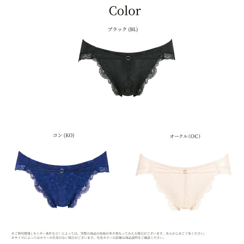 楽天市場】25%OFF ワコール Wacoal サルート salute 20グループ 20g