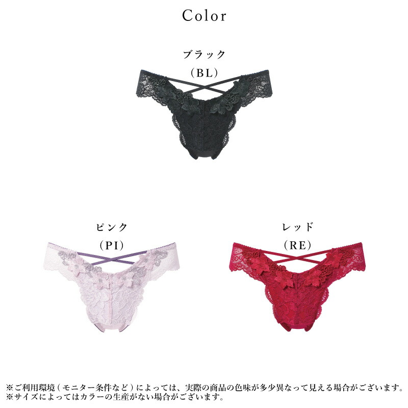 楽天市場】25%OFF ワコール Wacoal サルート salute 27グループ 27G