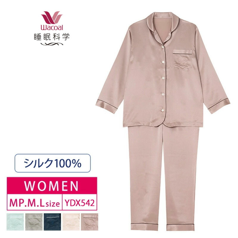 楽天市場】25%OFF wacoal ワコール レディース 睡眠科学 絹 シルク100