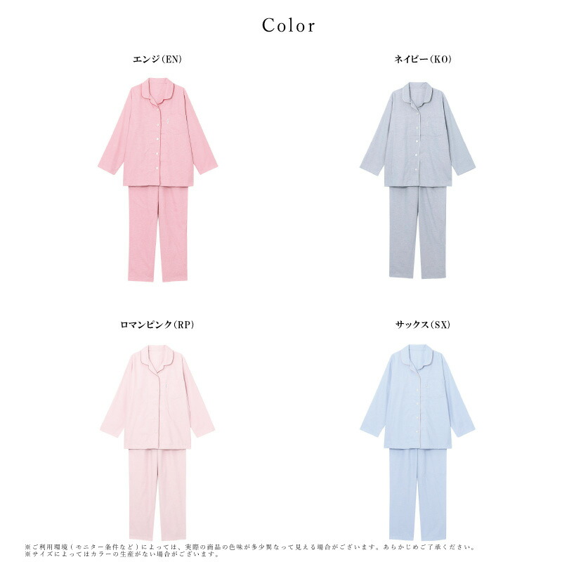 楽天市場】15%OFF ワコール wacoal レディース 睡眠科学 パジャマ 長袖