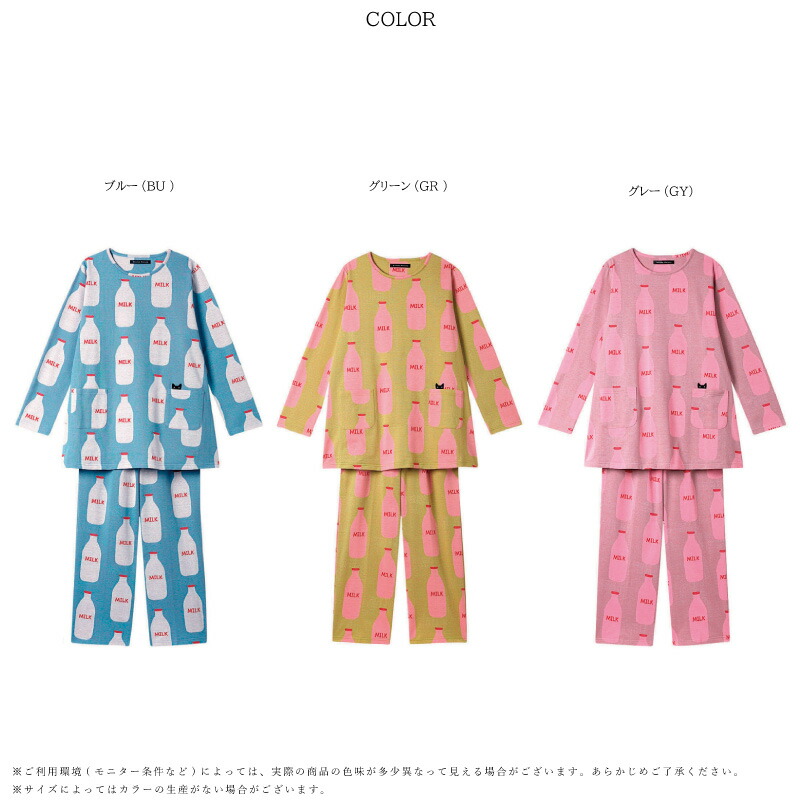 楽天市場】30％OFF ワコール wacoal レディース マタノアツコ ATSUKO