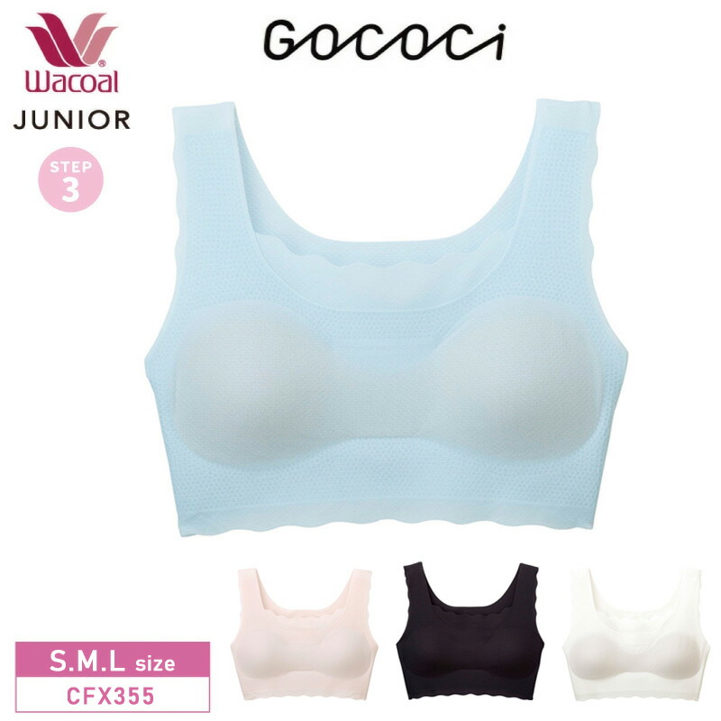 楽天市場】25%OFF ワコール Wacoal ワコールジュニア ごこち ゴコチ