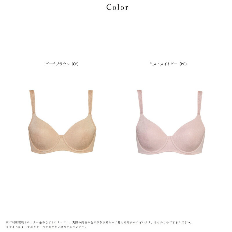 楽天市場】25%OFF ワコール LASEE(ラゼ) 定番セレクショングループ