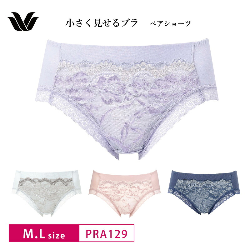 楽天市場】25%OFF ワコール Wacoal 肌あたりもつけごこちも、やわらか