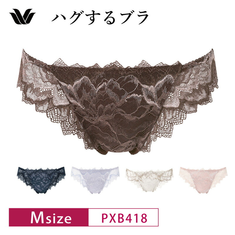 楽天市場】ワコール ブラ（Tバック・Gストリング｜ショーツ