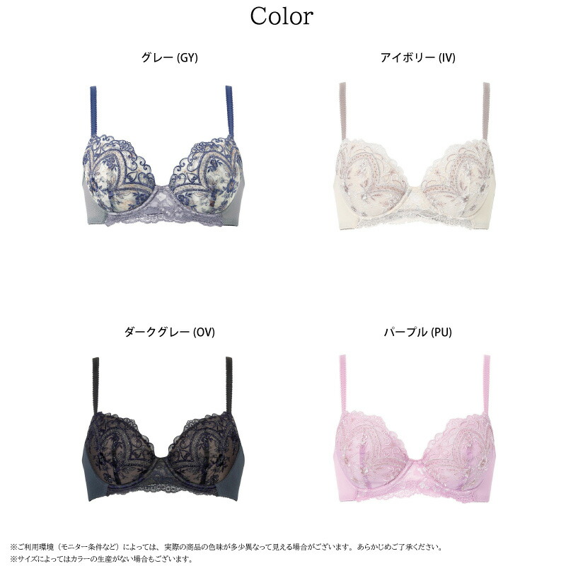 楽天市場】20%OFF ワコール Wacoal ウイング Wing レシアージュ