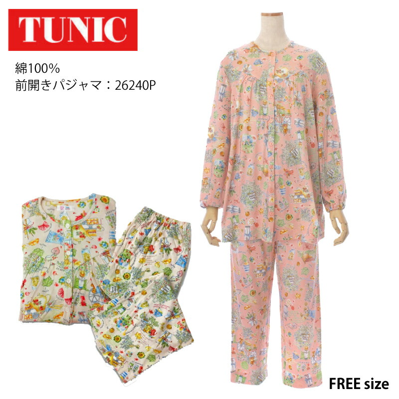 楽天市場】TUNIC チュニック 切り替えパジャマ 80接結 ハーブガーデン
