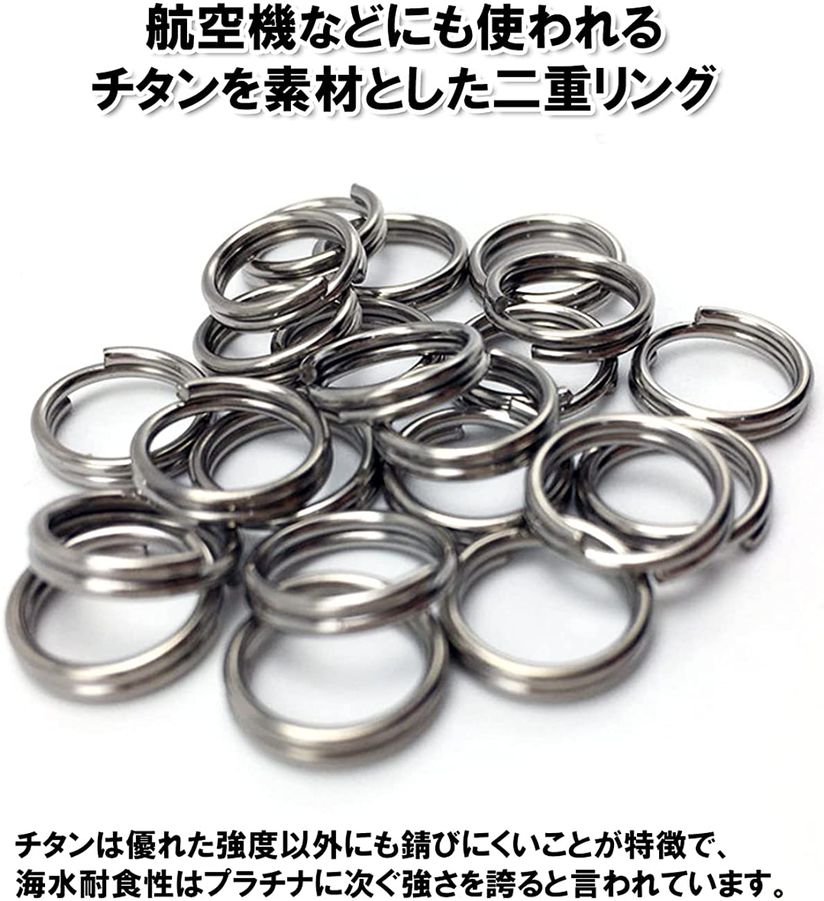 楽天市場】チタン製 小さい 二重リング 12個セット 丸押 軽量