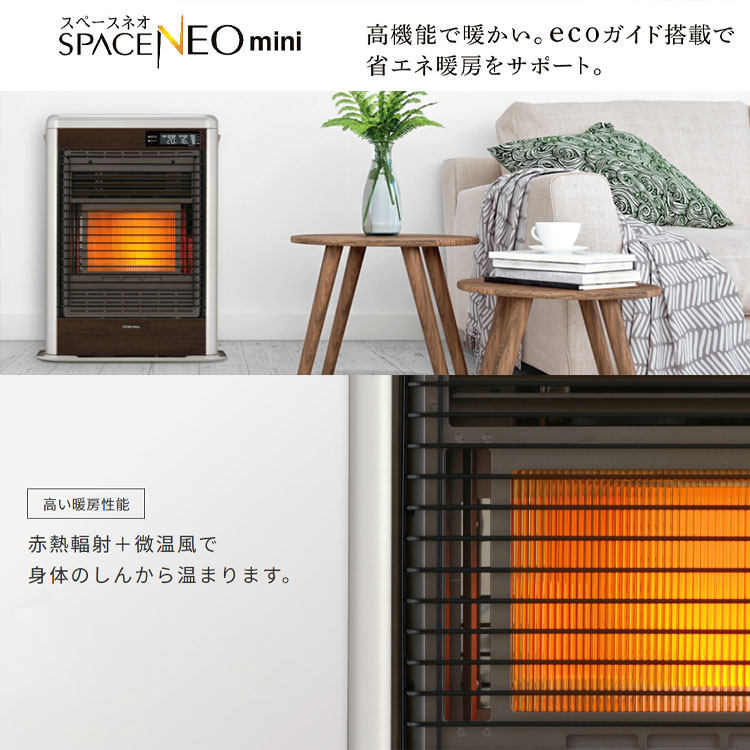 楽天市場】【LINE追加で最大2000円OFF】 FF式ストーブ コロナ スペース