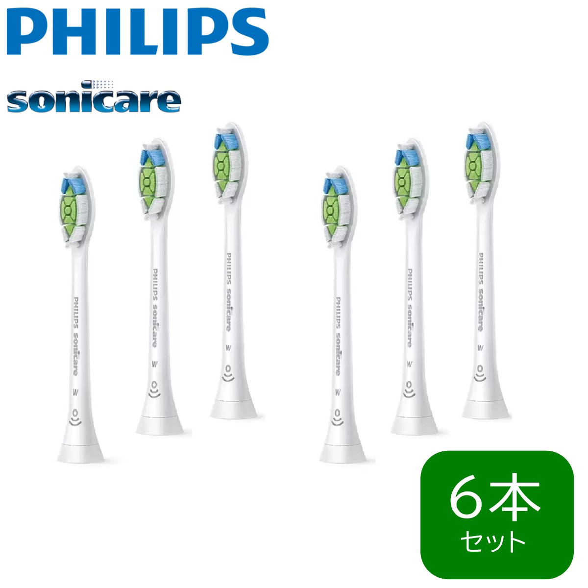 楽天市場】替えブラシ 6本セット ソニッケアー ホワイトプラス ブラシ