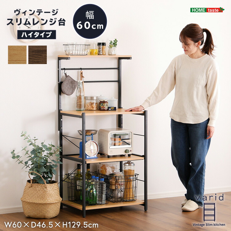 楽天市場】【※半額＆ポイント4倍※ スーパーセール期間限定】キッチン