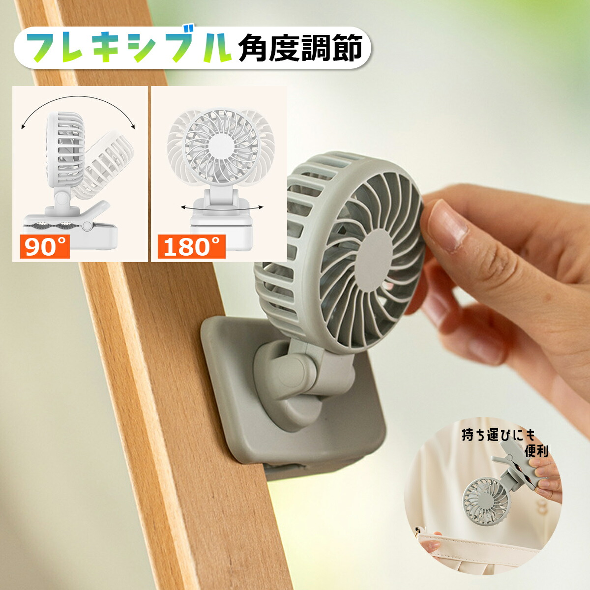 楽天市場】傘に取り付け ハンディファン ハンズフリー 日傘に挟む 携帯