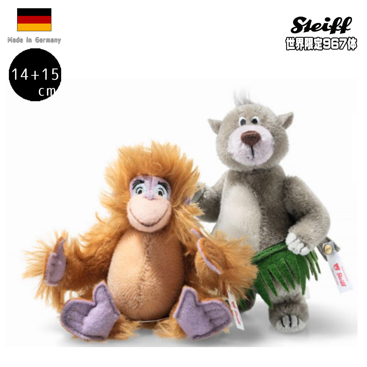 シュタイフ」の人気商品一覧 | 安い商品を通販サイトから探す - 価格.com