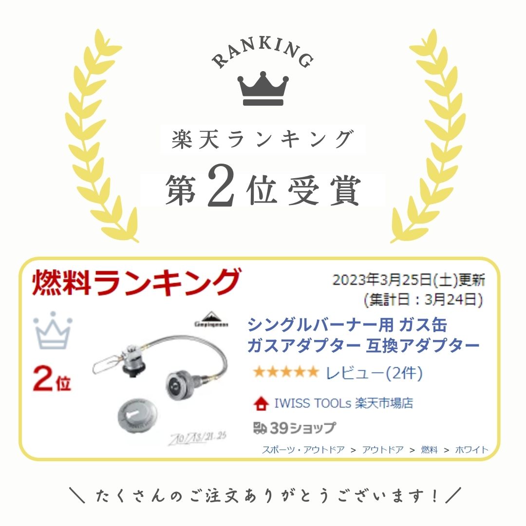 楽天市場】【スーパーSALE限定｜10％OFF＋P2倍】キャンピングムーン