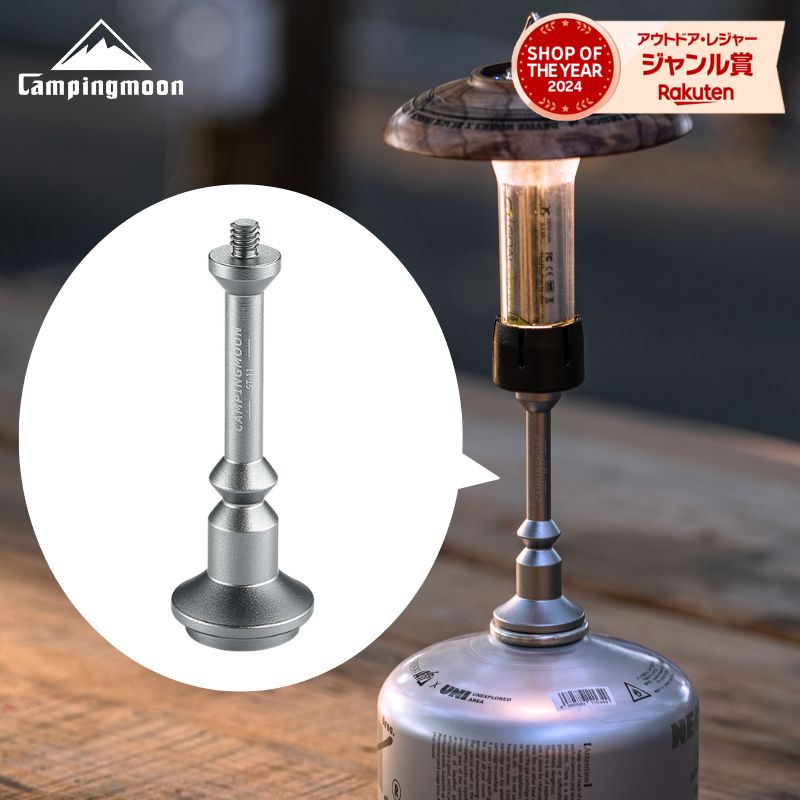 楽天市場】【スーパーSALE限定｜10％OFF＋P2倍】キャンピングムーン