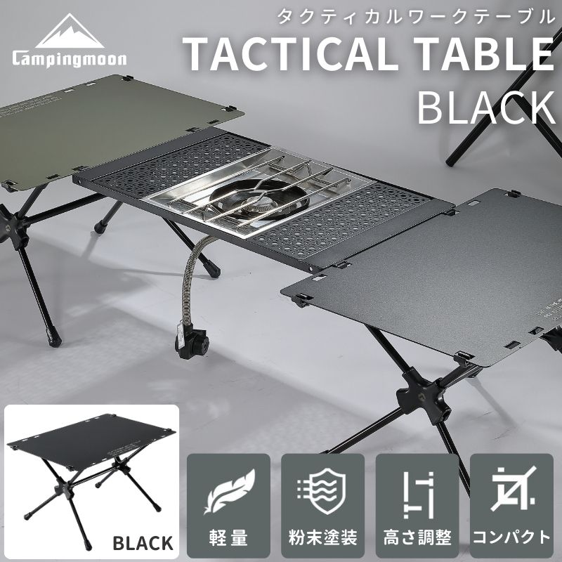 楽天市場】【スーパーSALE限定｜P2倍＋まとめ割】キャンピングムーン