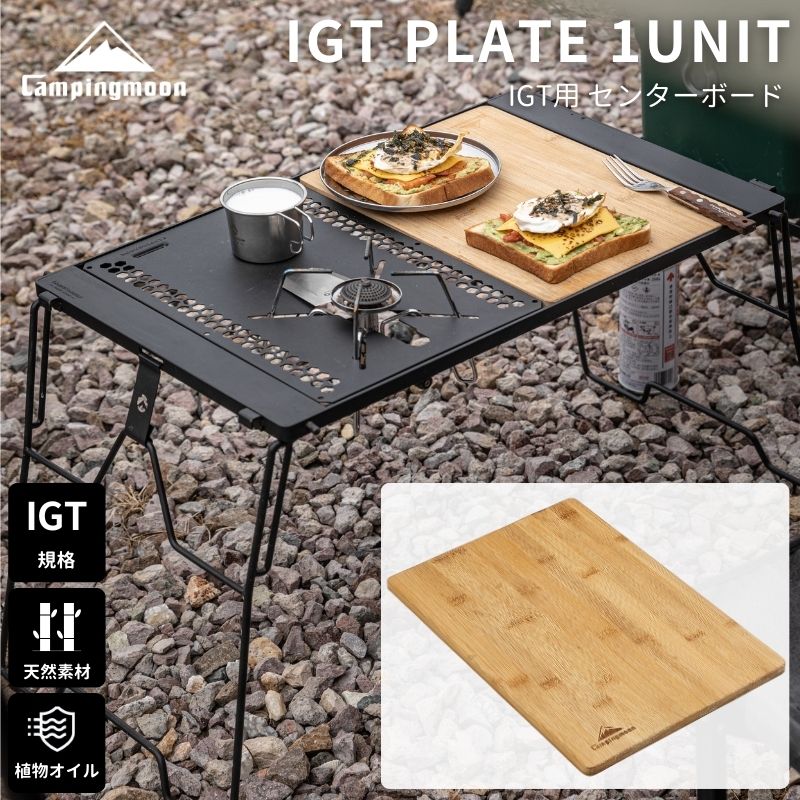 楽天市場】【スーパーSALE限定｜10％OFF＋P2倍】キャンピングムーン