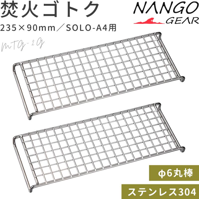 楽天市場】【スーパーSALE限定｜10％OFF＋P2倍】キャンピングムーン