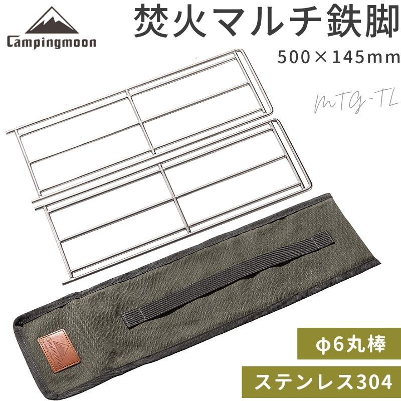 楽天市場】【スーパーSALE限定｜10％OFF＋P2倍】キャンピングムーン