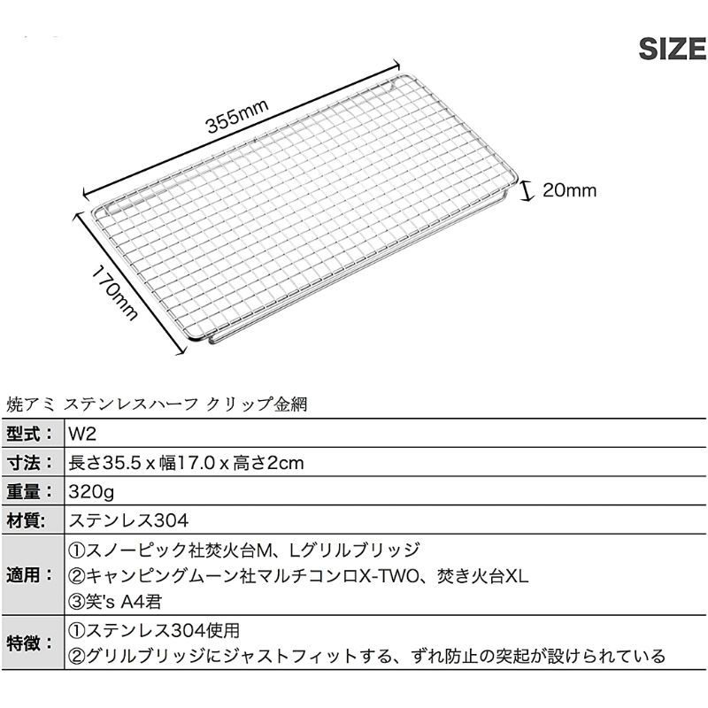 楽天市場】【スーパーSALE限定｜10％OFF＋P2倍】キャンピングムーン 焼