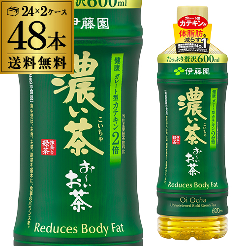 伊藤園 お～いお茶 濃い茶 600ml×48本 PET (お茶飲料) 価格比較 - 価格.com