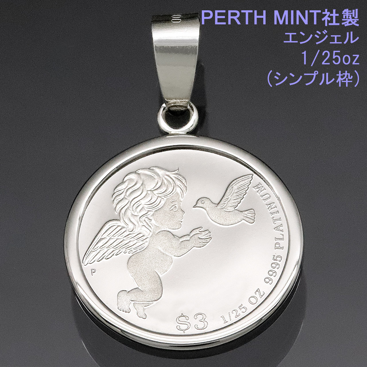 楽天市場】純プラチナ コイン ペンダントトップ ネックレス ペンダント