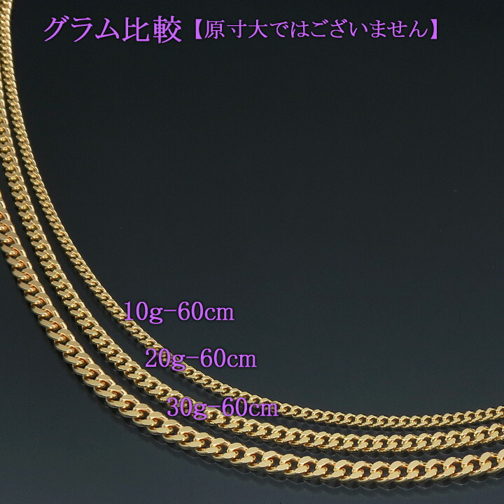 楽天市場】喜平ネックレス 18金 2面 二面キヘイ K18ゴールド 30g-60cm