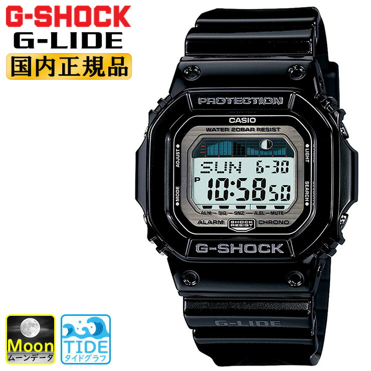 楽天市場】G-SHOCK 腕時計 Gショック GLX-5600-1JF CASIO カシオ