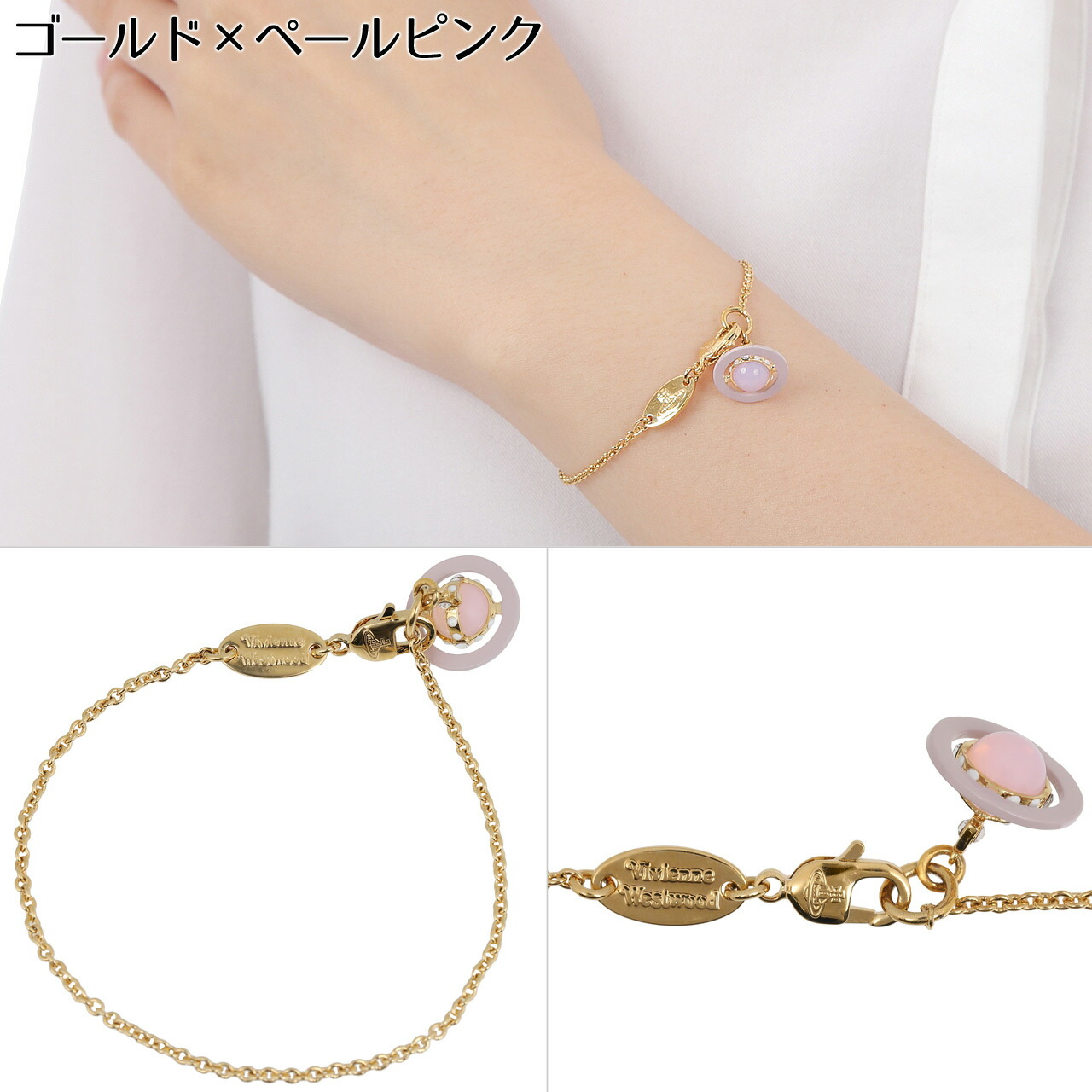 楽天市場】ヴィヴィアンウエストウッド ブレスレット レディース