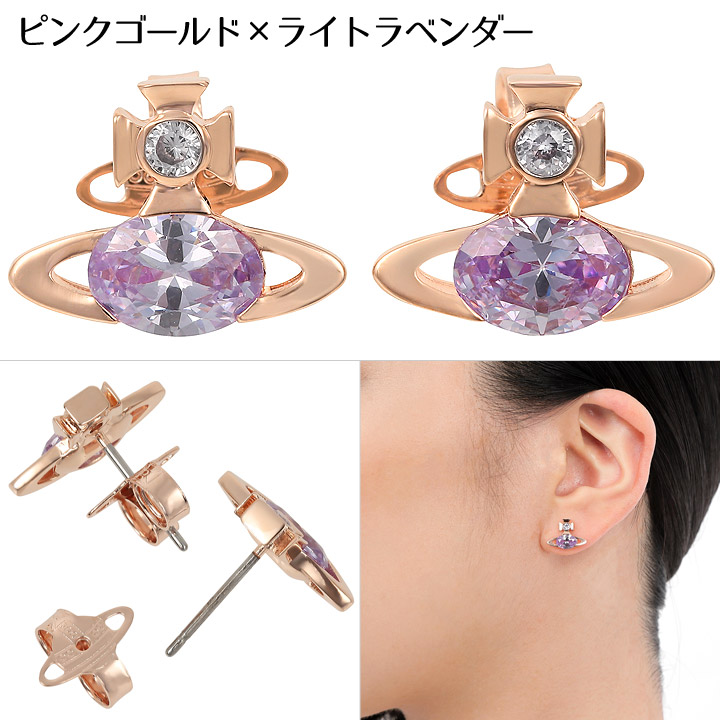 楽天市場】ヴィヴィアンウエストウッド ピアス レディース Vivienne