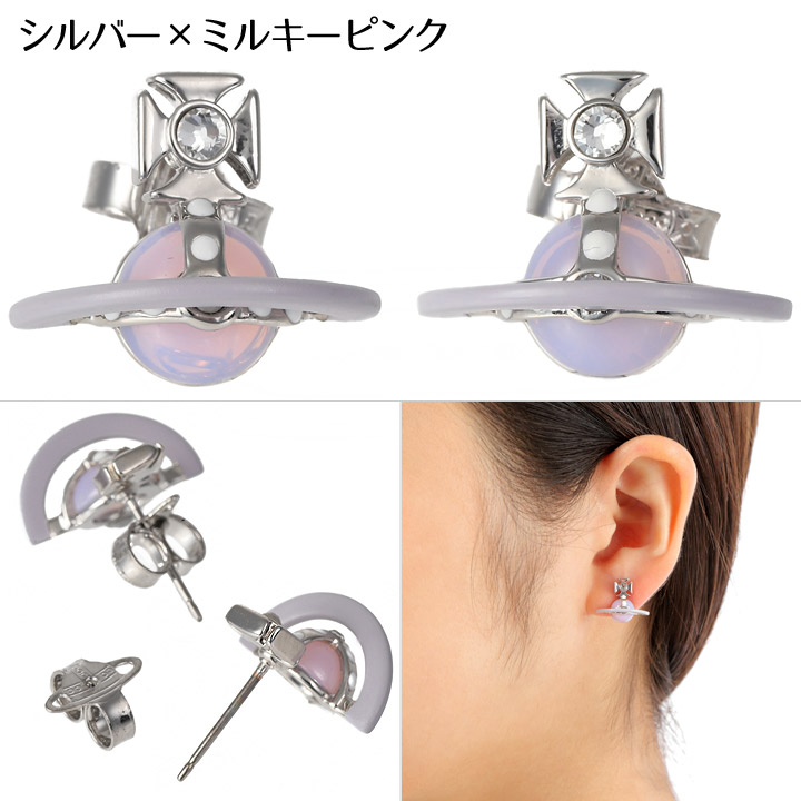楽天市場】ヴィヴィアンウエストウッド ピアス レディース Vivienne