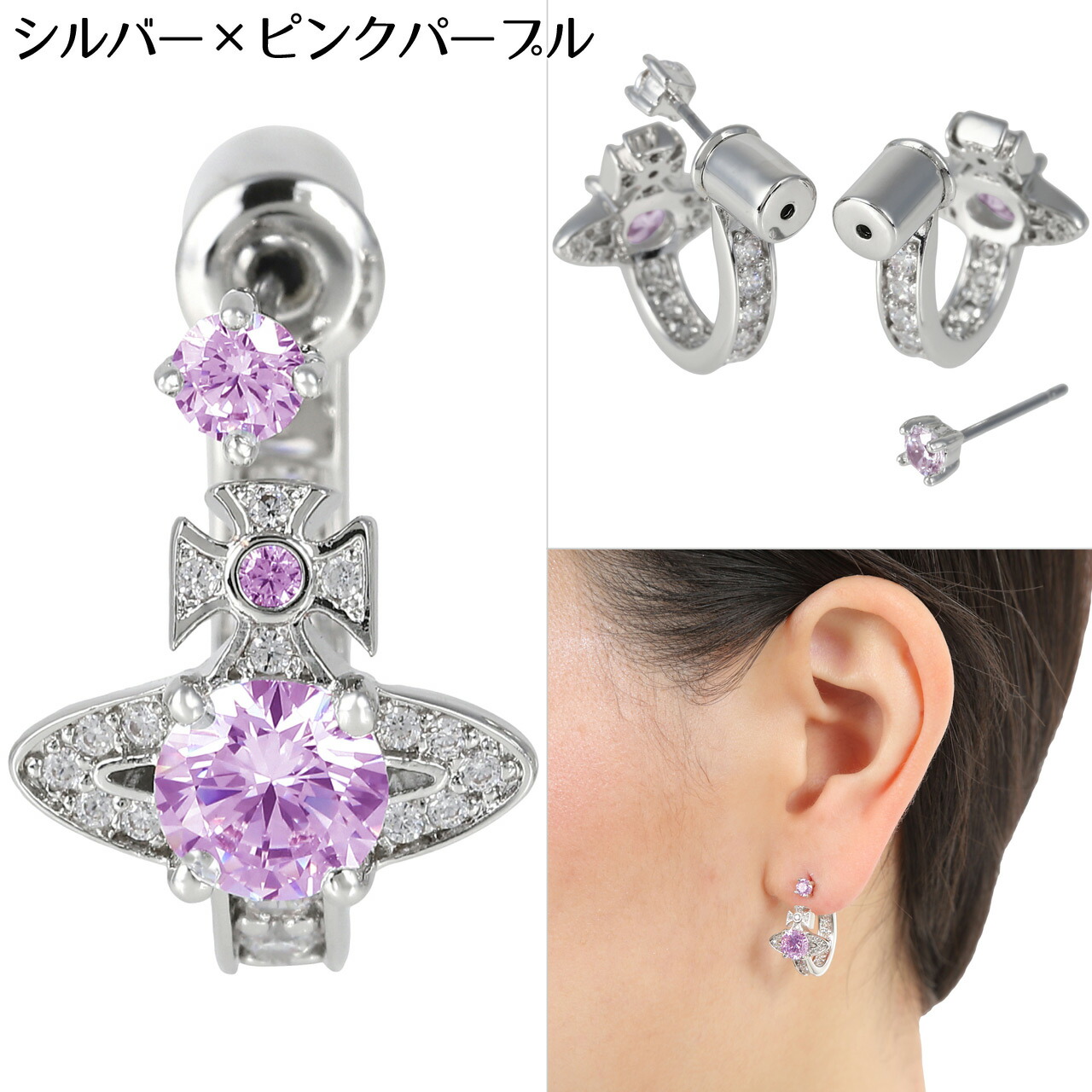 楽天市場】ヴィヴィアンウエストウッド ピアス 【2025年春夏新色