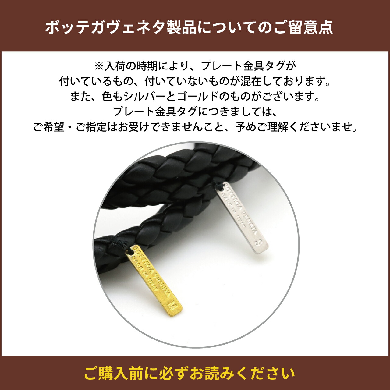 楽天市場】ボッテガ ブレスレット ボッテガヴェネタ 2連ブレスレット