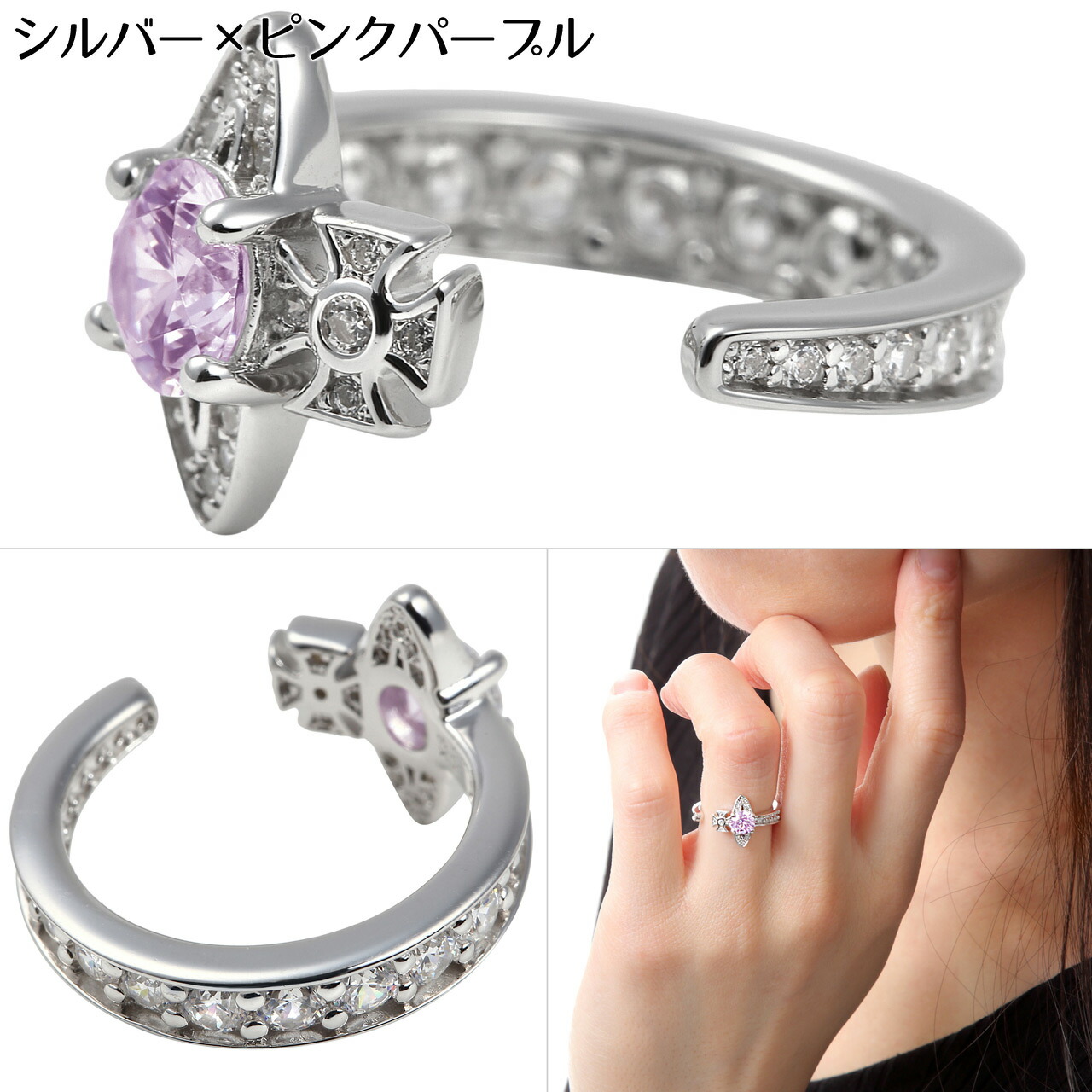 楽天市場】ヴィヴィアンウエストウッド リング 指輪 オーブ レディース