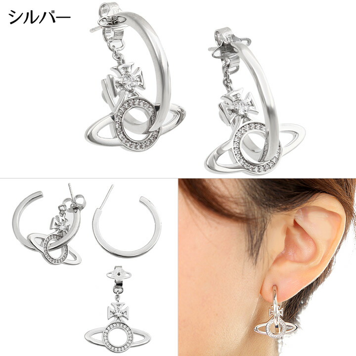 楽天市場】ヴィヴィアンウエストウッド ピアス レディース Vivienne