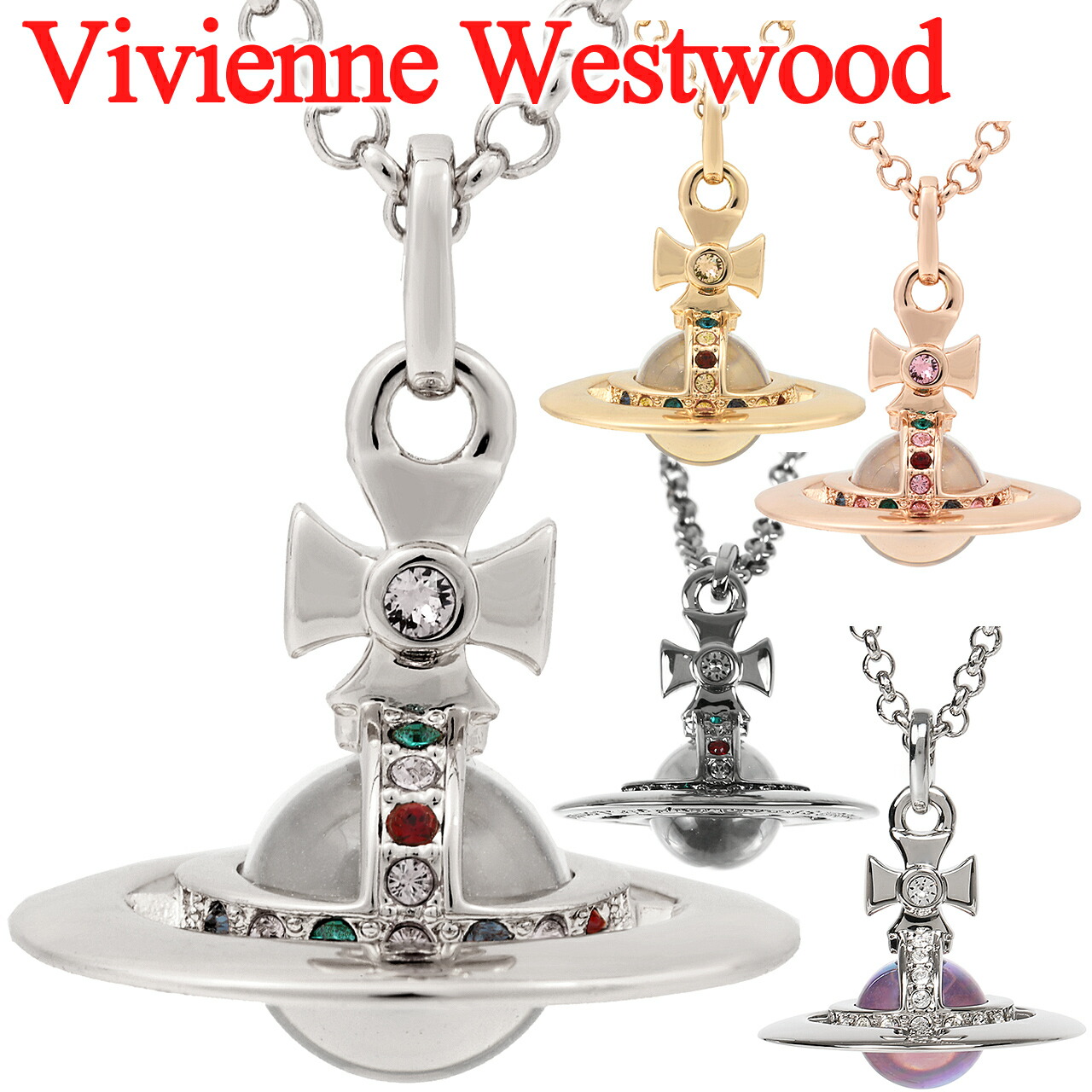 楽天市場】ヴィヴィアンウエストウッド ネックレス Vivienne Westwood