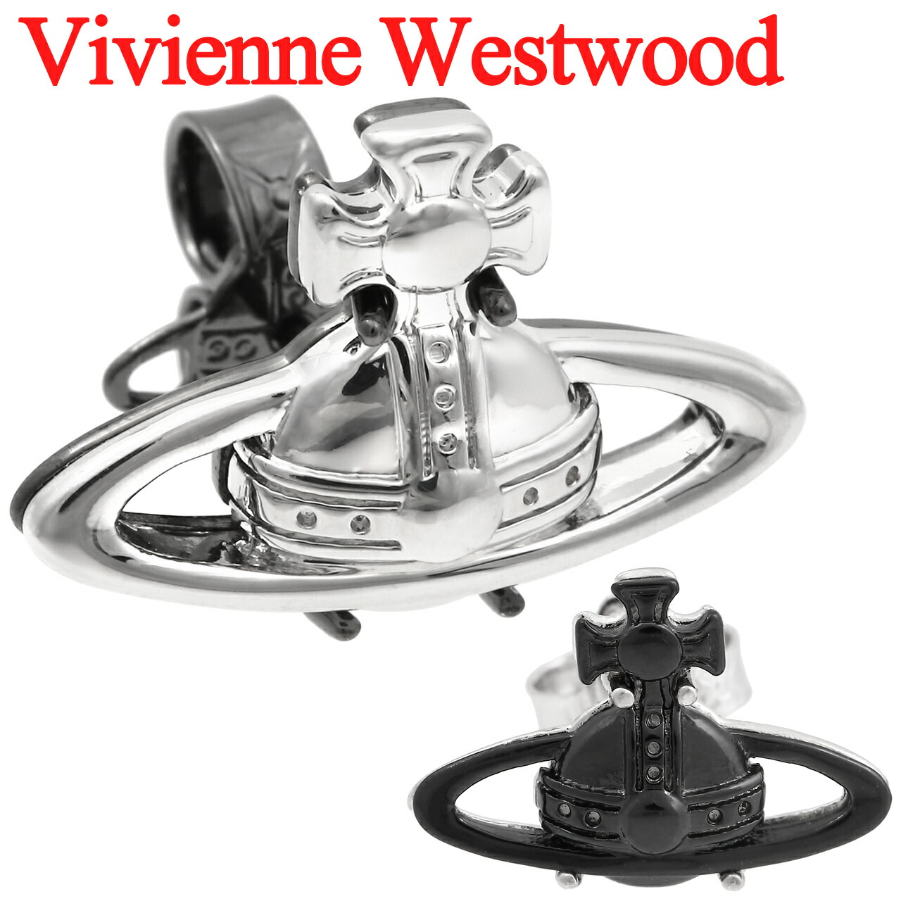 楽天市場】ヴィヴィアンウエストウッド ピアス メンズ レディース