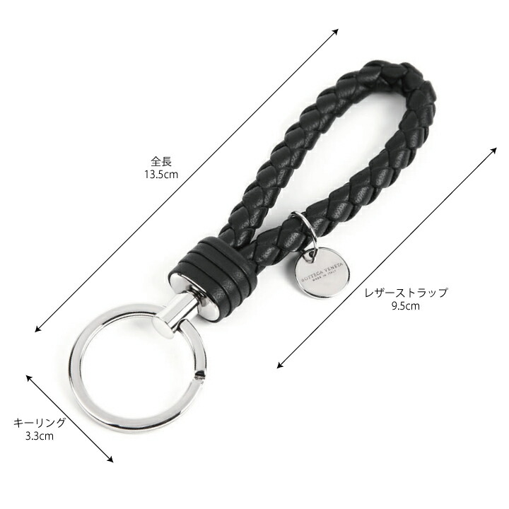 楽天市場】【クーポン配布中】 ボッテガ キーリング ボッテガヴェネタ