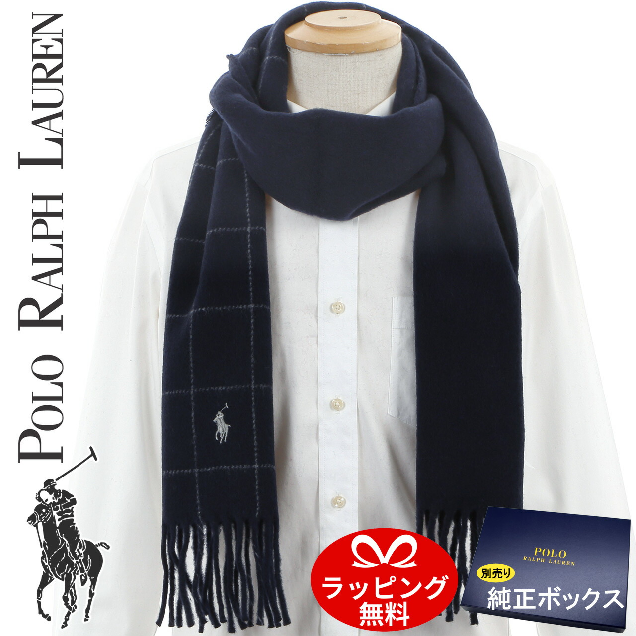 楽天市場】【クーポン配布中】 ポロ ラルフローレン マフラー