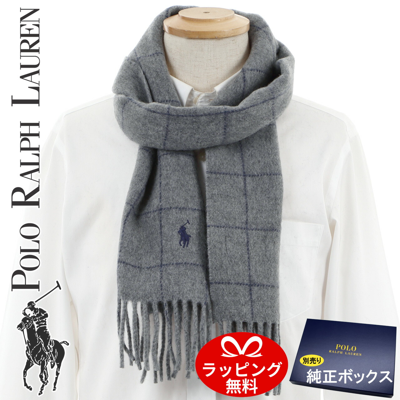 楽天市場】【クーポン配布中】 ポロ ラルフローレン マフラー