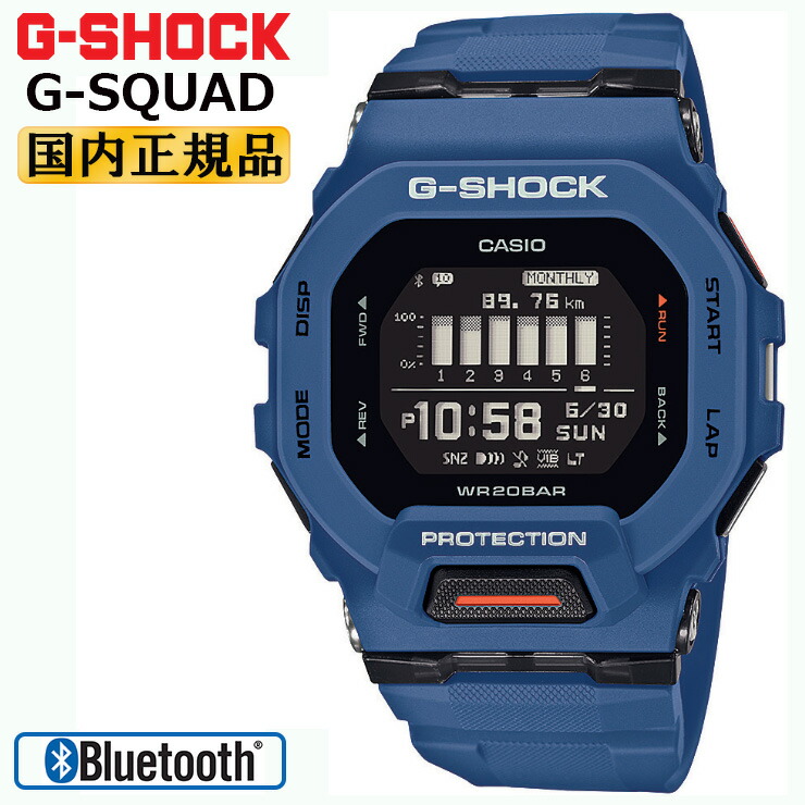楽天市場】g-shock 青（機能（腕時計・スマートウォッチ）バックライト