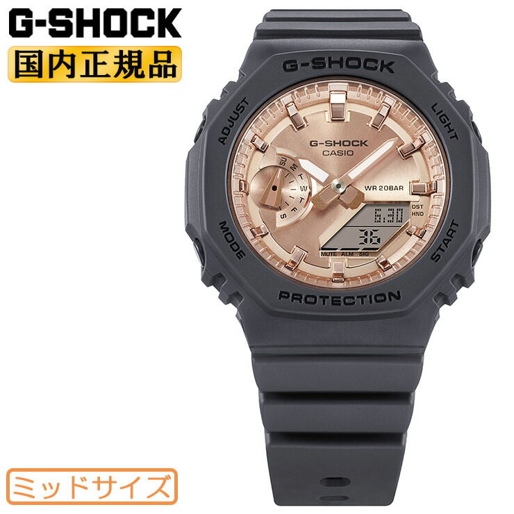 楽天市場】G-SHOCK ミッドサイズ ブラック＆ピンクゴールド GMA