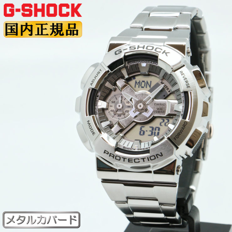 楽天市場】G-SHOCK Gショック GM-110D-8AJF メタルカバード メタル