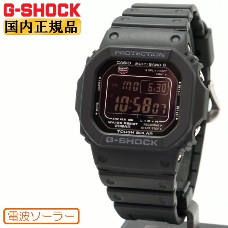 楽天市場】G-SHOCK Gショック 電波 ソーラー GW-M5610U-1BJF ブラック