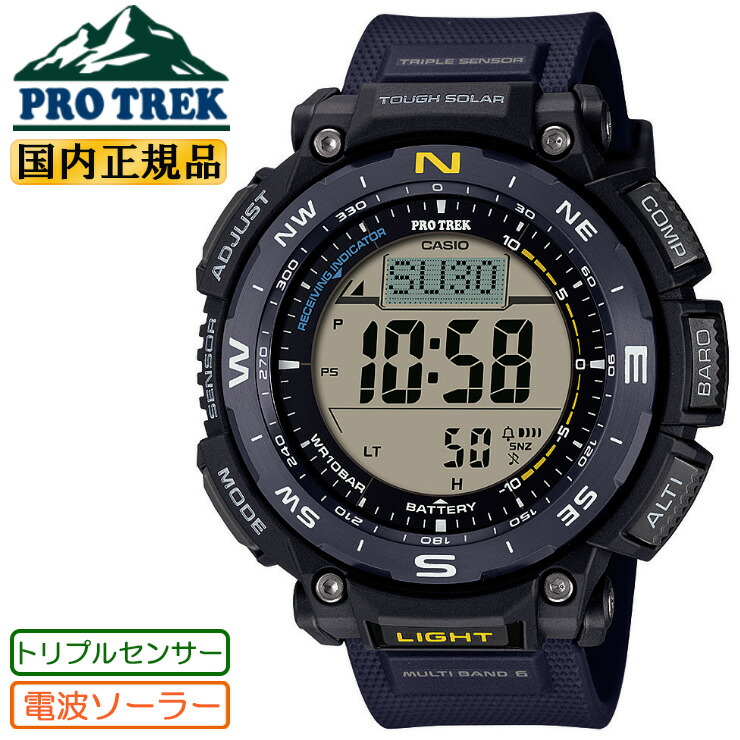 楽天市場】プロトレック prw 1300の通販