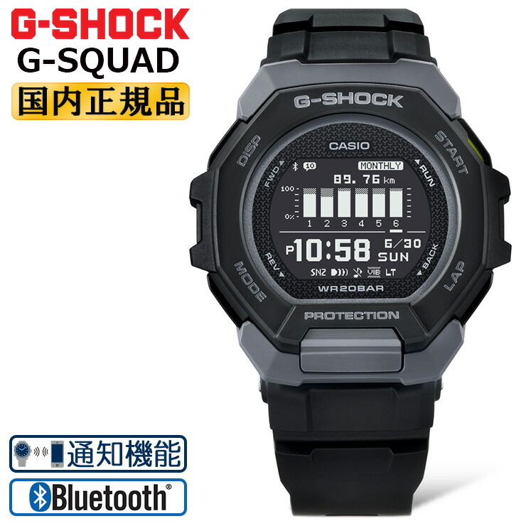 楽天市場】G-SHOCK Gショック G-SQUAD GBD-300-1JF ブラック