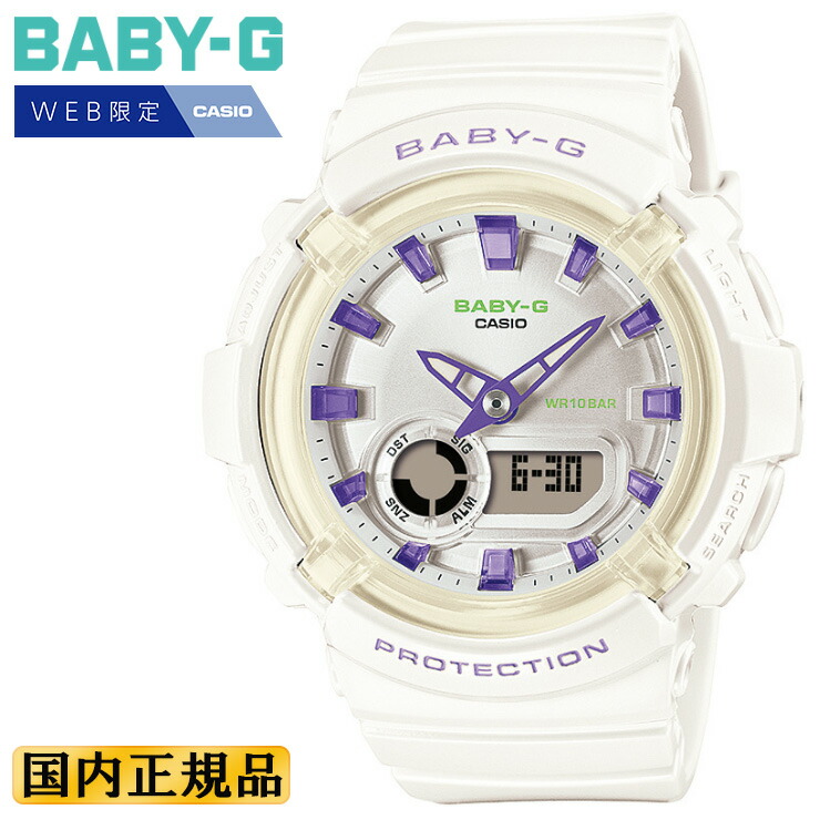 楽天市場】WEB限定モデル カシオ ベビーG ホワイト＆パープル BGA